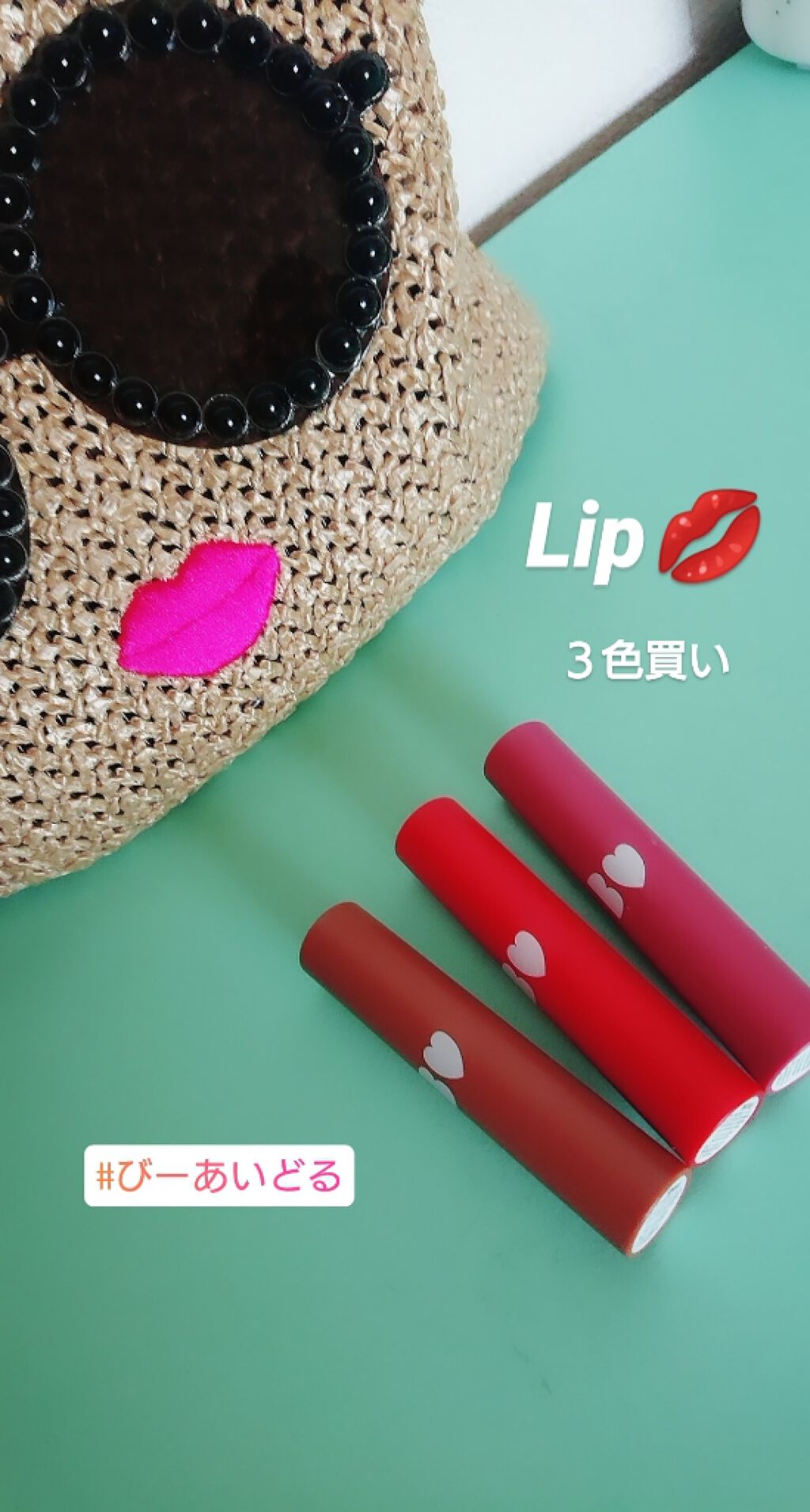 つやぷるリップR/b idol/口紅を使ったクチコミ（1枚目）