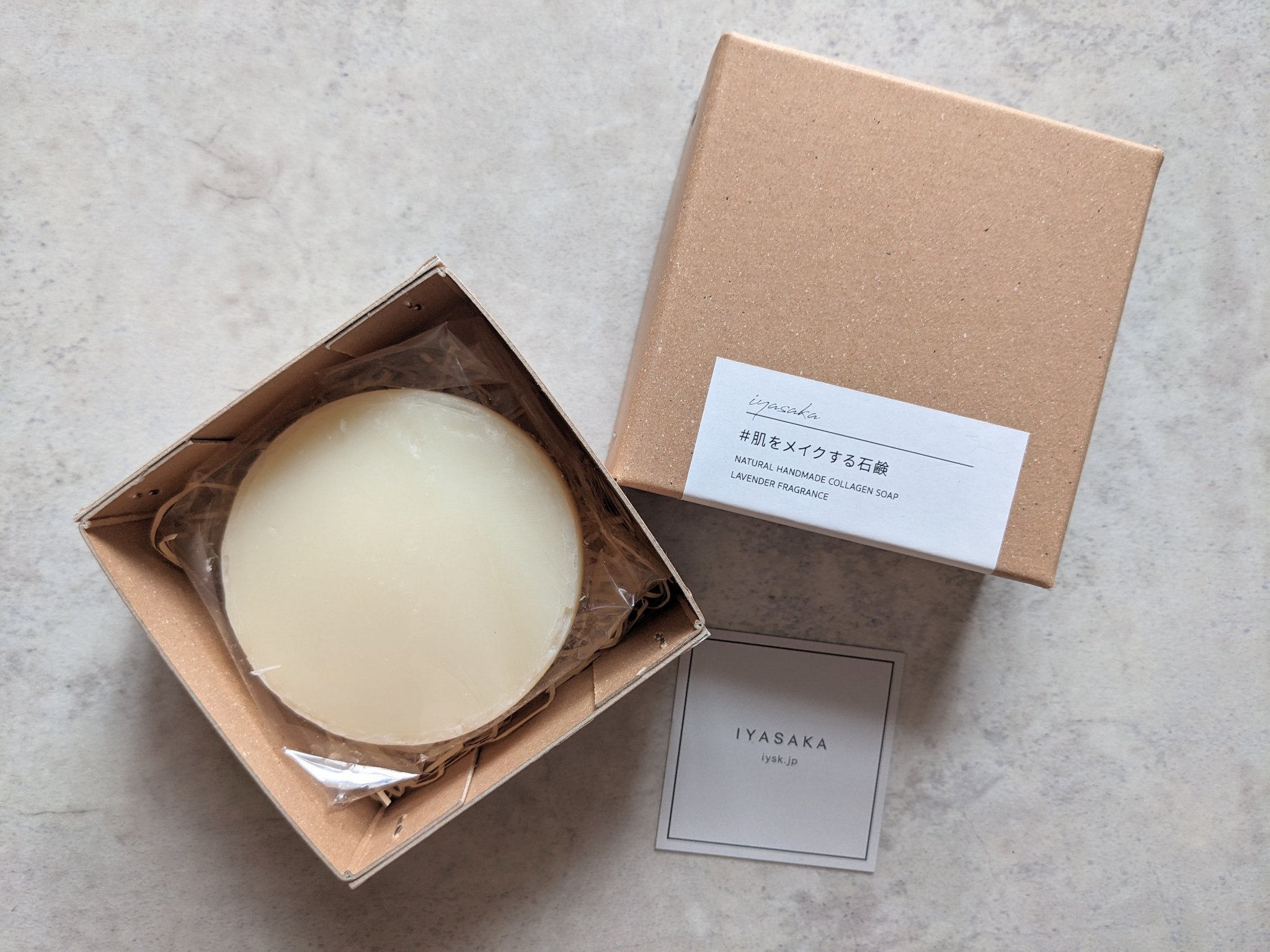 #肌をメイクする石鹸/IYASAKA/洗顔石鹸を使ったクチコミ（1枚目）