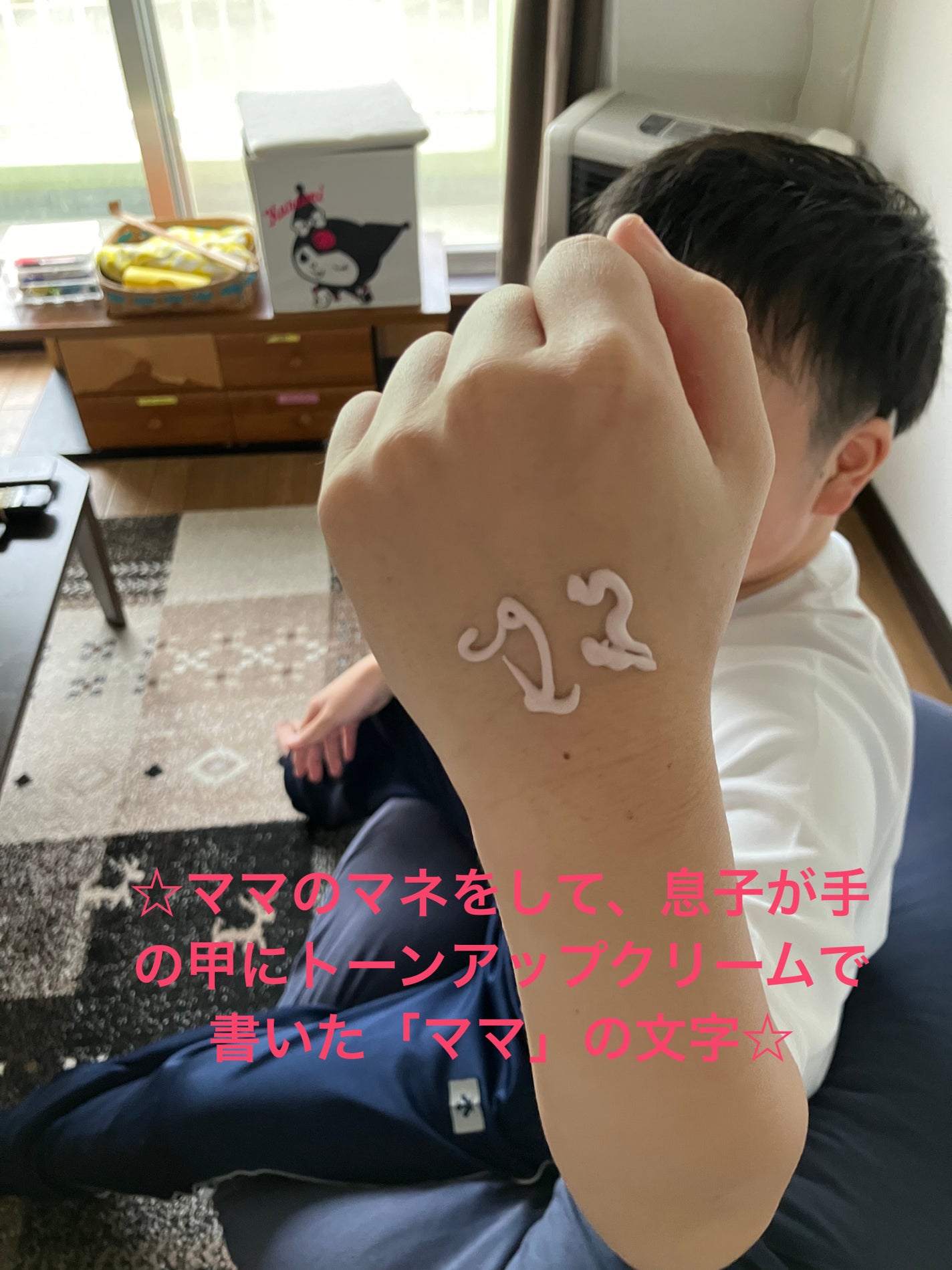 CICA UVトーンアップベース/VT/化粧下地を使ったクチコミ(1枚目)