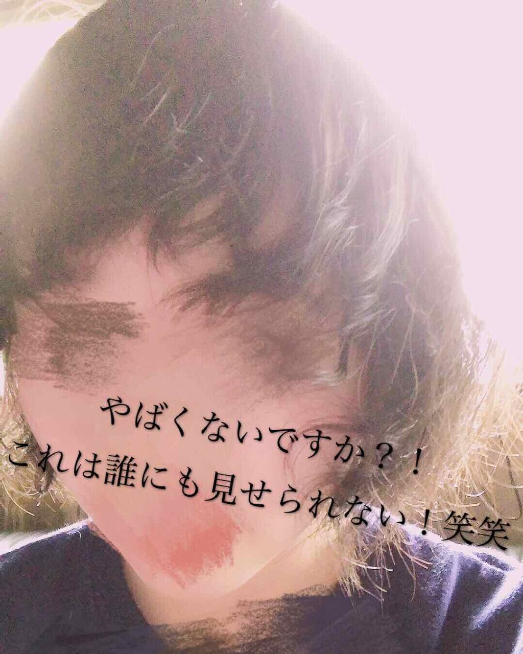 パーフェクトシャワー (さらさら) EX/MACHERIE/ヘアミストを使ったクチコミ(2枚目)