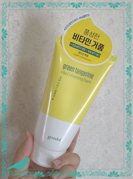 グリーンタンジェリン ビタC クレンジングフォーム/goodal/洗顔フォームを使ったクチコミ(1枚目)