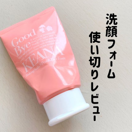 桃まるかじり重曹泡洗顔/毛穴撫子/洗顔フォームを使ったクチコミ(1枚目)