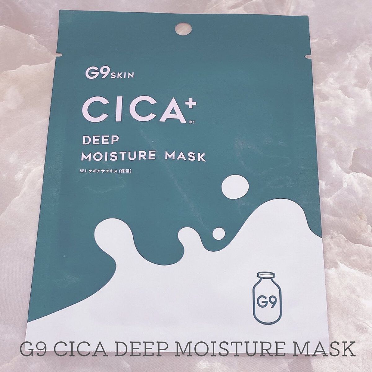 シカプラス ディープモイスチャーマスク/G9SKIN/シートマスク・パックを使ったクチコミ(6枚目)