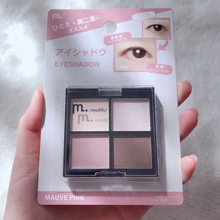 MFL アイシャドウ/moitiful/アイシャドウパレットを使ったクチコミ(7枚目)