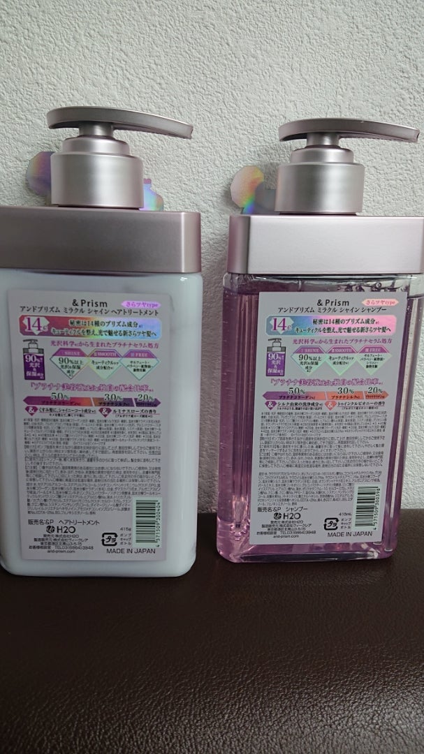 ミラクル シャイン シャンプー/ヘアトリートメント/&Prism/市販シャンプーを使ったクチコミ(6枚目)