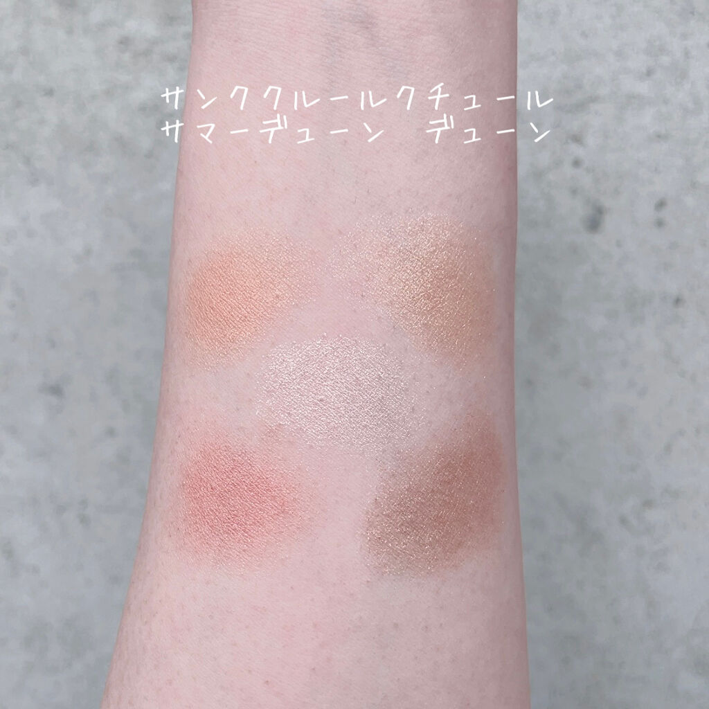 レ ベージュ パレット ルガール/CHANEL/アイシャドウパレットを使ったクチコミ（2枚目）