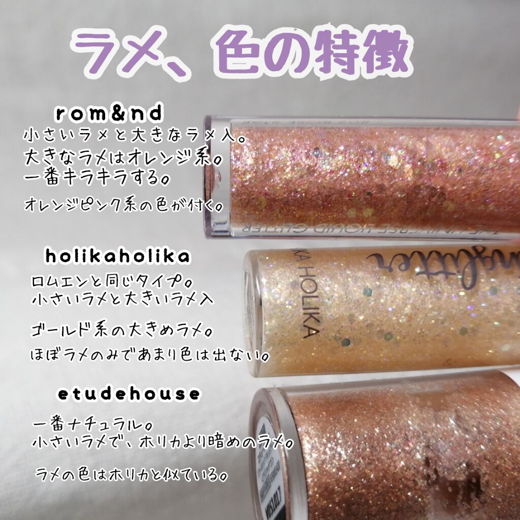 ミラーホリック リキッドアイズ/ETUDE/リキッドアイシャドウを使ったクチコミ（3枚目）