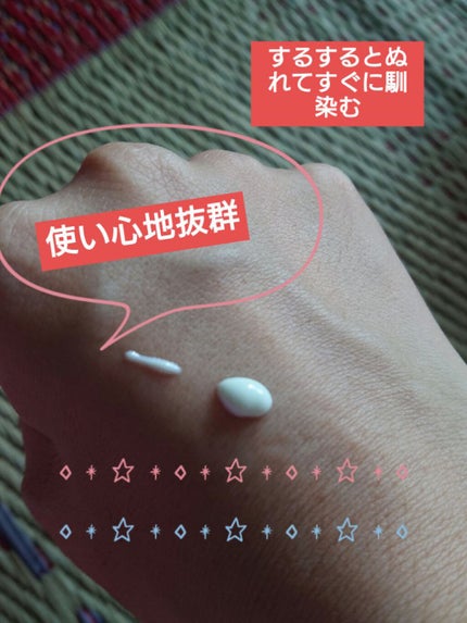 バズ ガードUV N/パラドゥ/日焼け止め・UVケアを使ったクチコミ(3枚目)