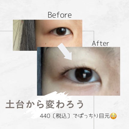 電動ホットビューラー/DAISO/ホットビューラーを使ったクチコミ(1枚目)