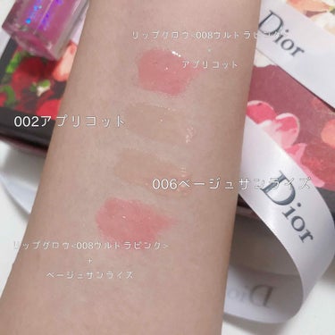 【旧】ディオール アディクト リップ マキシマイザー/Dior/リップグロスを使ったクチコミ（2枚目）