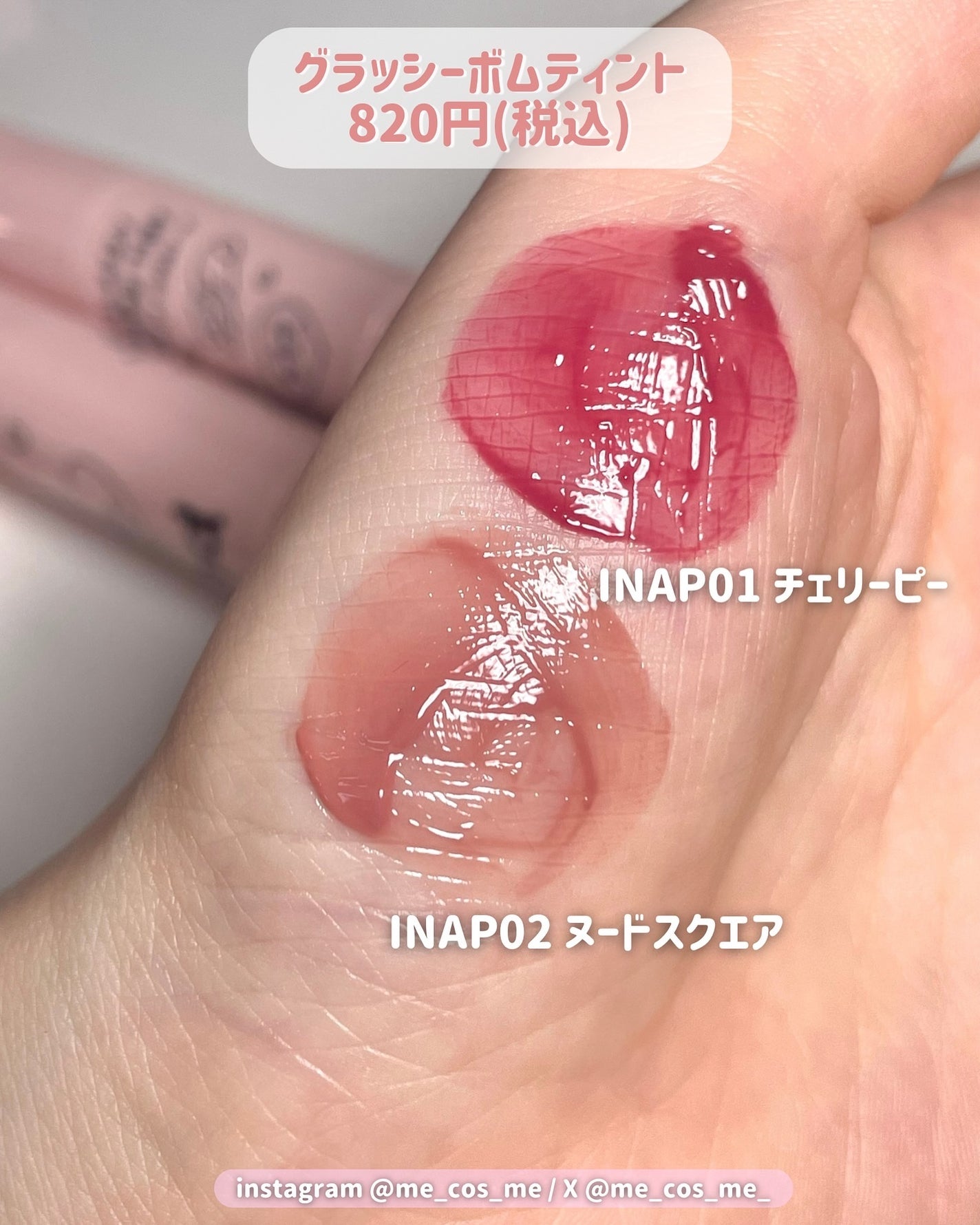アンドバイロムアンド メロウアイパレット/&nd by rom&nd/アイシャドウパレットを使ったクチコミ(4枚目)