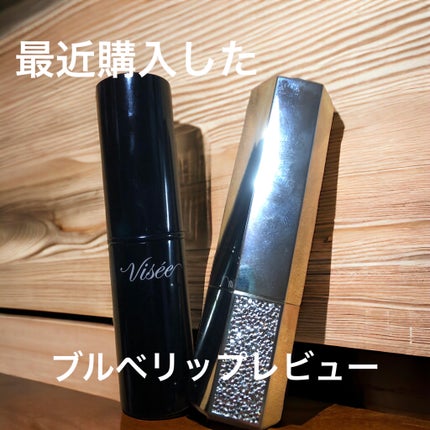 エレガンス ルージュ シュペルブ/Elégance/口紅を使ったクチコミ(1枚目)