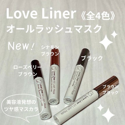 ラブ・ライナー オールラッシュマスク/ラブ・ライナー/マスカラを使ったクチコミ(1枚目)