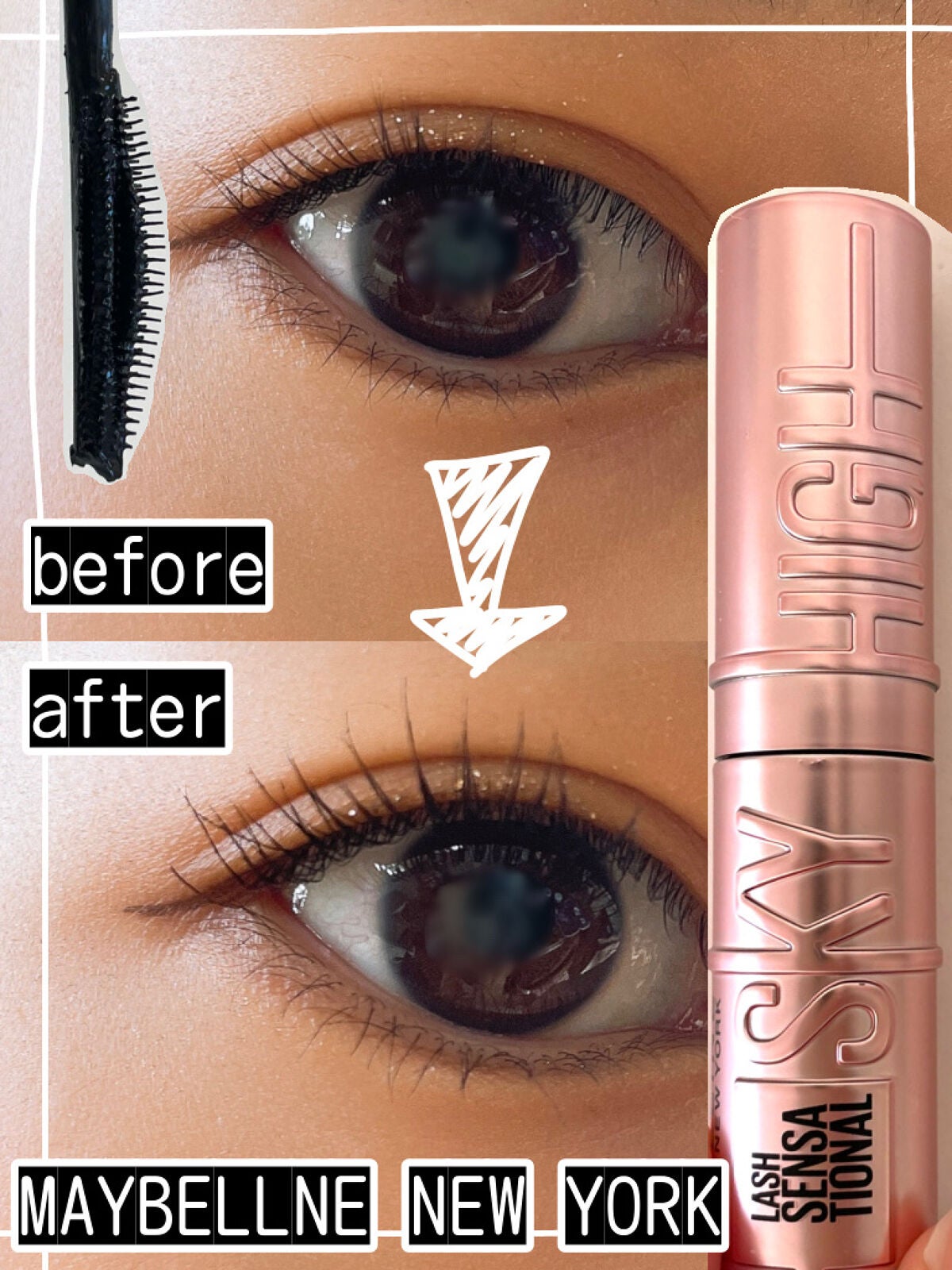 スカイハイ/MAYBELLINE NEW YORK/マスカラを使ったクチコミ(1枚目)