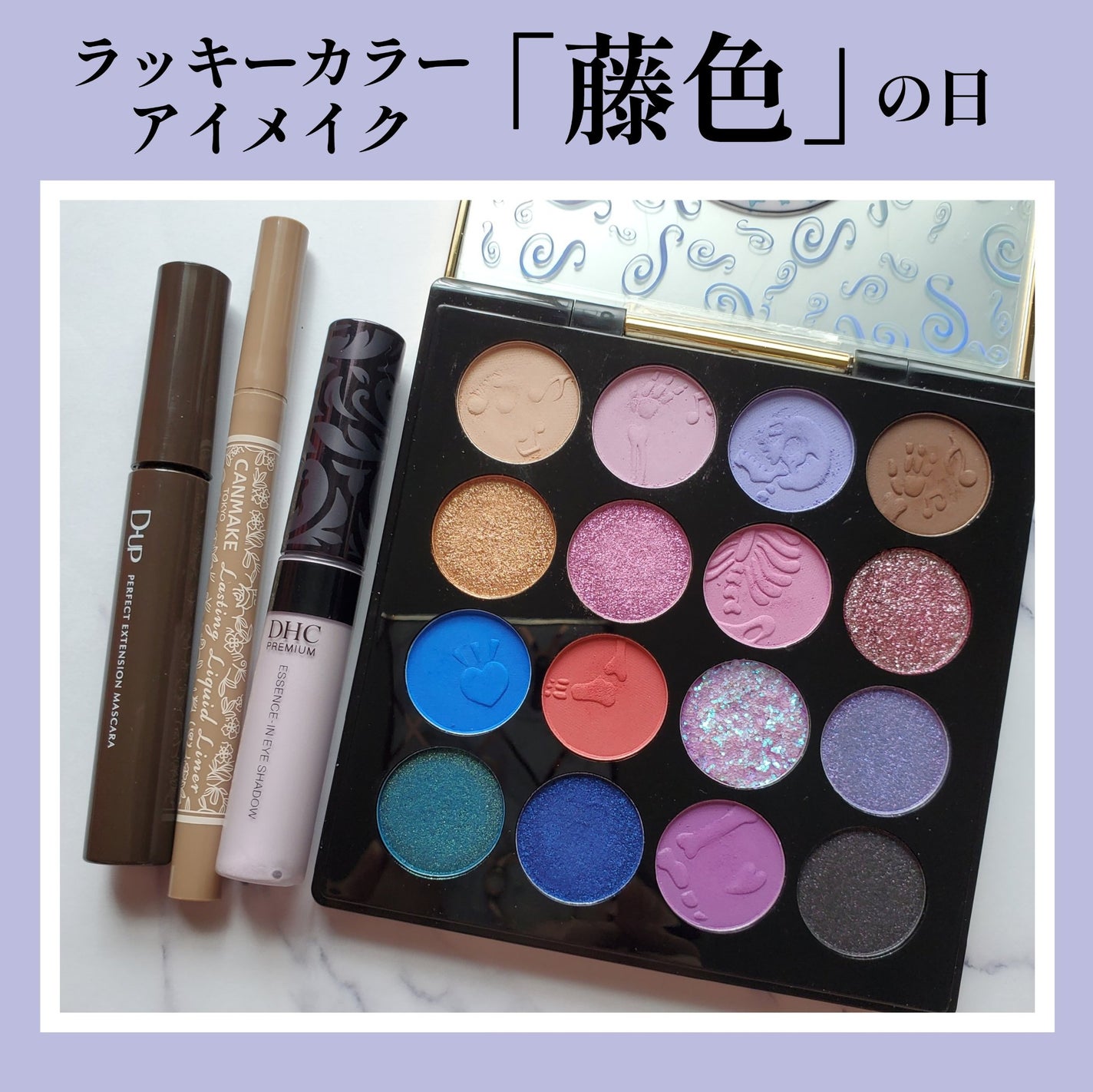 ラスティングリキッドライナー/キャンメイク/リキッドアイライナーを使ったクチコミ(1枚目)