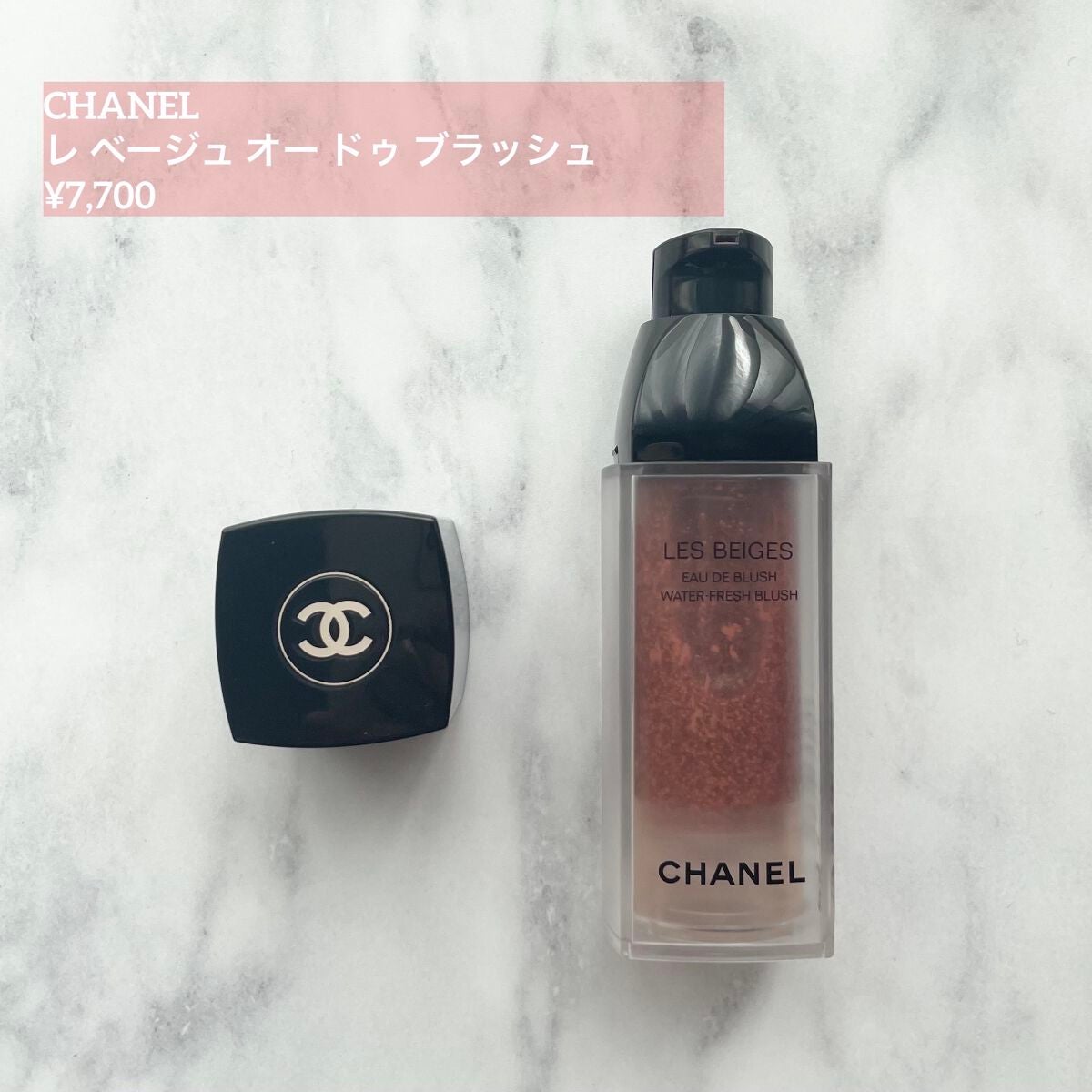 レ ベージュ オー ドゥ ブラッシュ/CHANEL/リキッドチークを使ったクチコミ(2枚目)