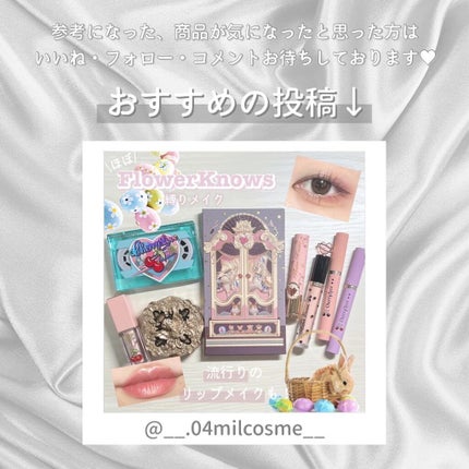 グリッターペディアアイパレット/unleashia/アイシャドウパレットを使ったクチコミ(6枚目)