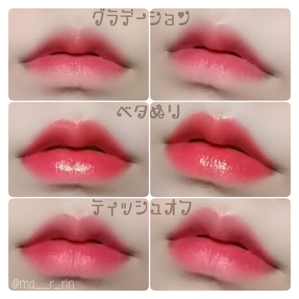 ラスティンググロスリップ/CEZANNE/口紅を使ったクチコミ（3枚目）