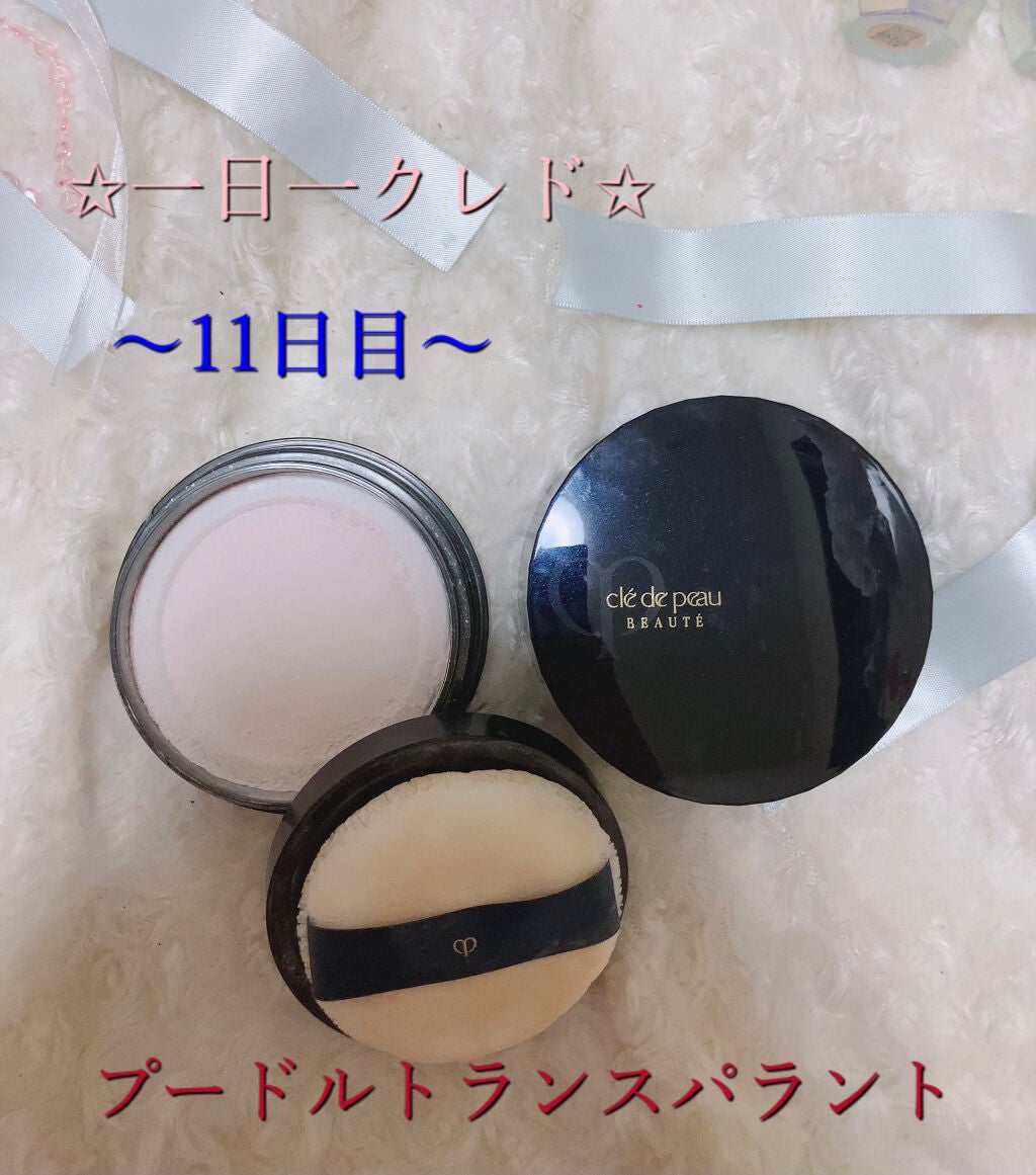 clé de peau BEAUTÉ フェイスパウダー