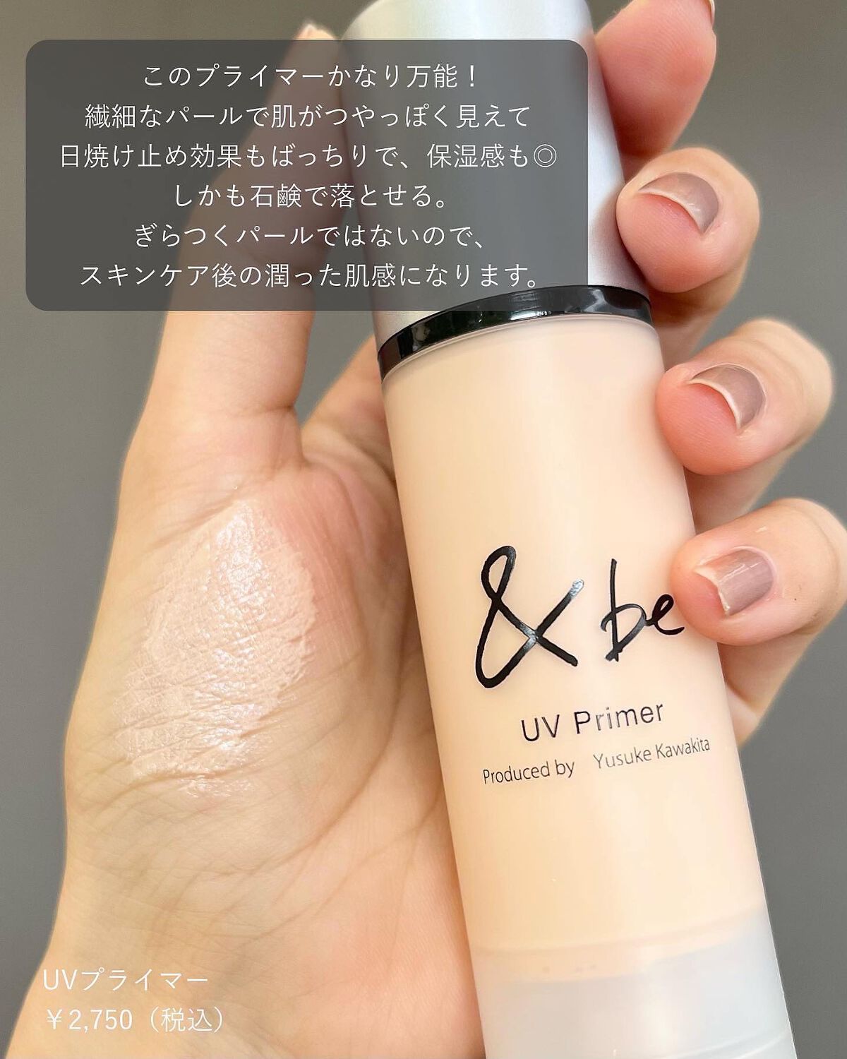 &be ファンシーラー/&be/パレットコンシーラーを使ったクチコミ(3枚目)