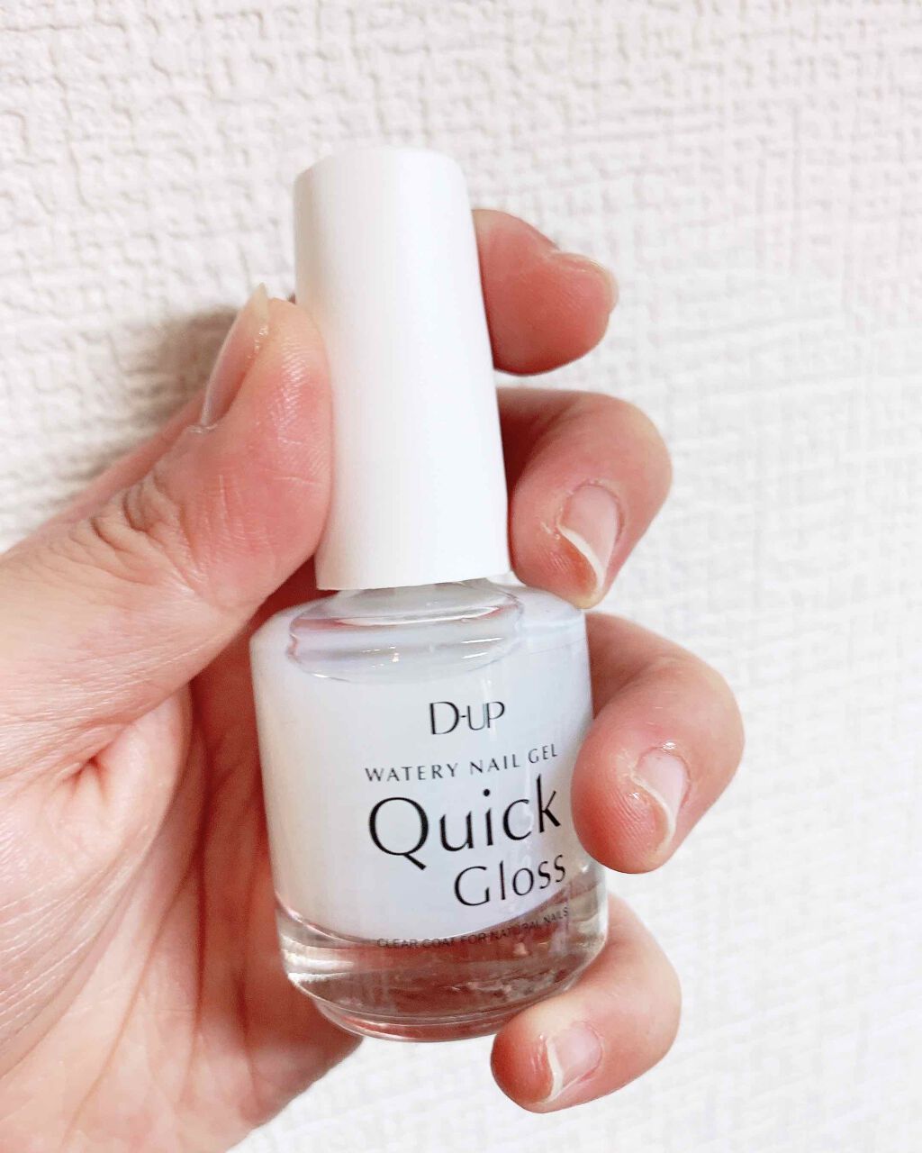 ウォータリーネイルジェル クイックグロス		/D-UP/オールインワンネイルを使ったクチコミ（1枚目）