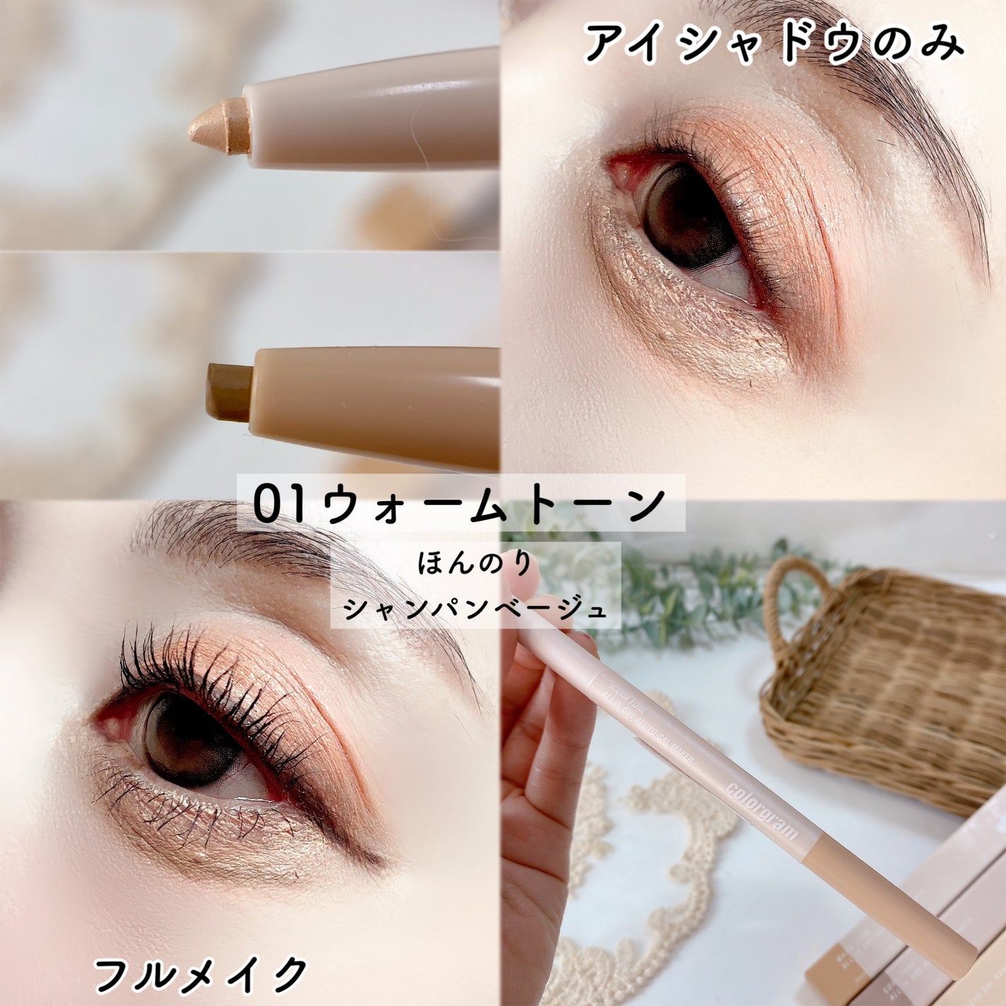 オールインワン涙袋メーカー/Colorgram/ペンシルアイライナーを使ったクチコミ(5枚目)