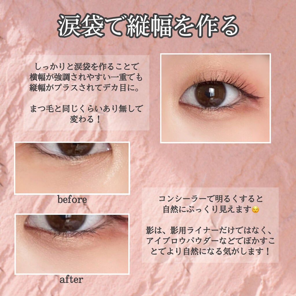 クリーミータッチライナー/キャンメイク/ジェルアイライナーを使ったクチコミ(5枚目)