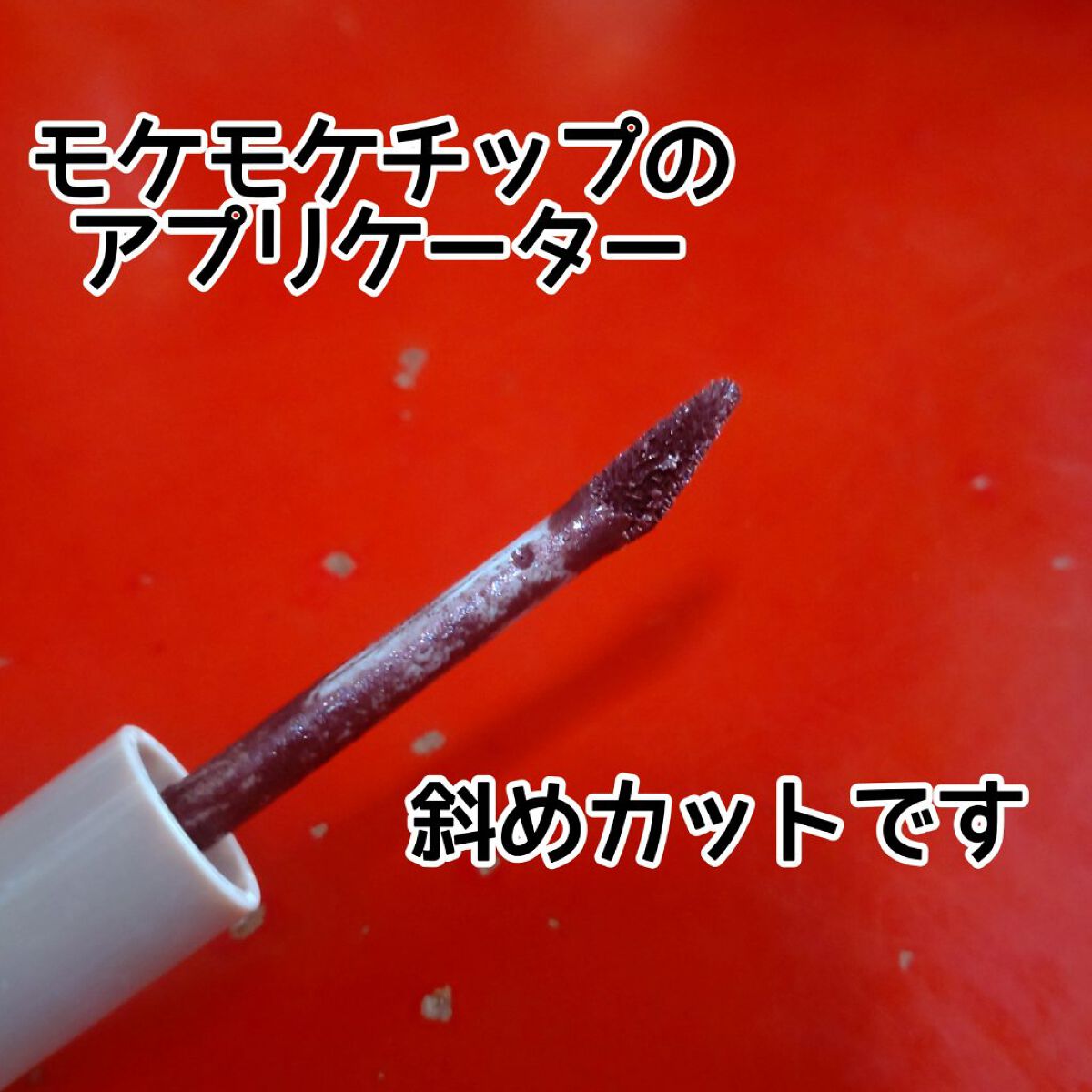 アイムスティックシャドウシマー/i’m meme/スティックアイシャドウを使ったクチコミ（2枚目）