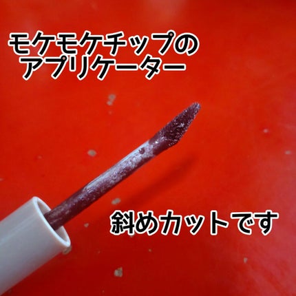 アイムスティックシャドウシマー/i’m meme/スティックアイシャドウを使ったクチコミ(2枚目)