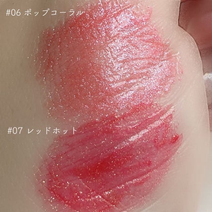 コンフォート リップオイル シマー/CLARINS/リップグロスを使ったクチコミ(3枚目)