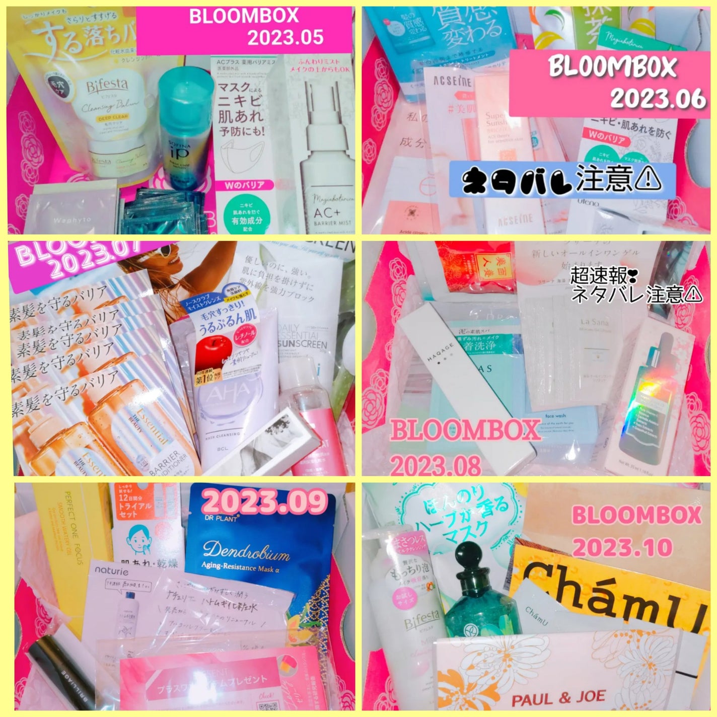 ブルーム ボックス/BLOOMBOX/その他を使ったクチコミ(1枚目)