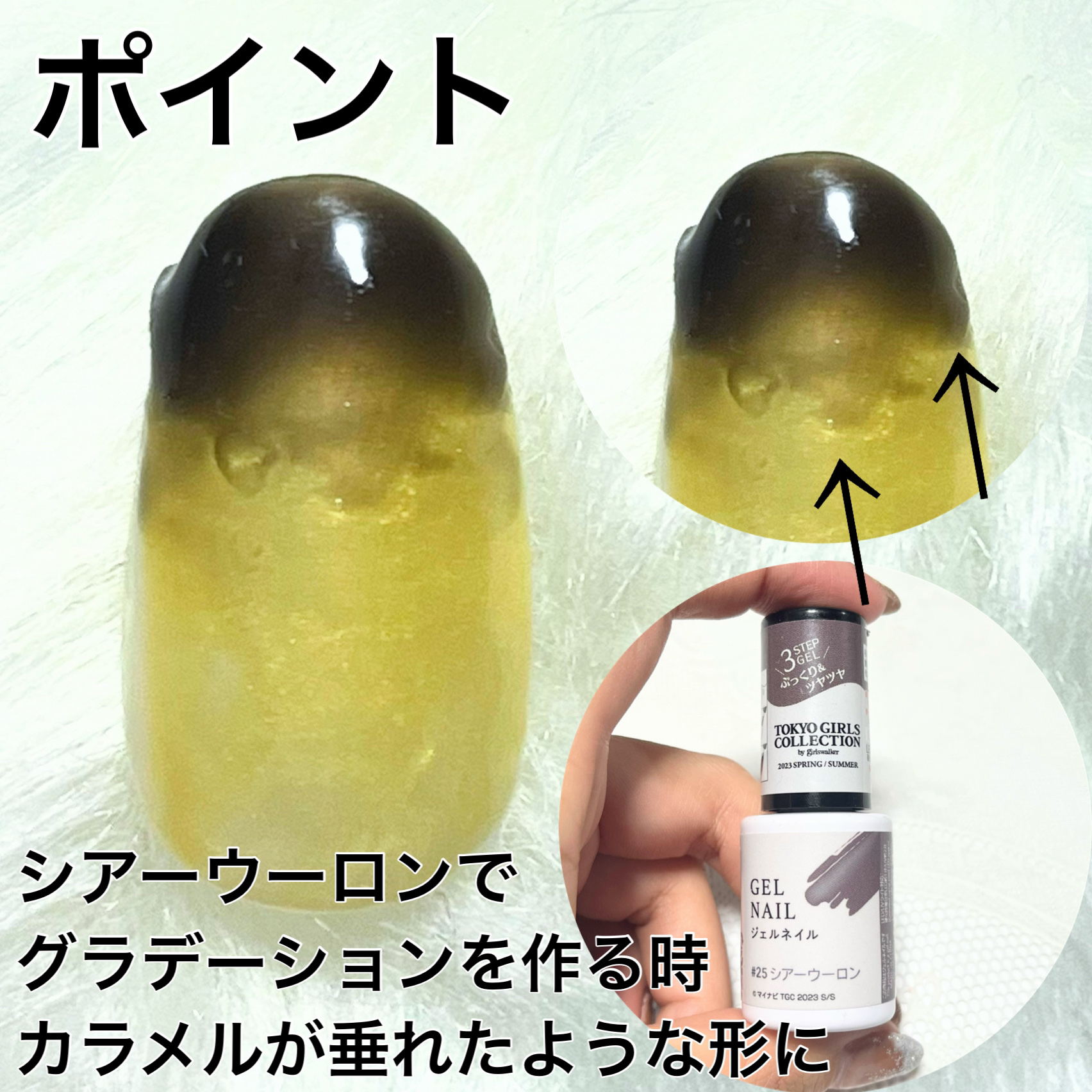 ジェルネイルDA 06 シマーミルク/IDATE/ジェルネイルを使ったクチコミ（3枚目）