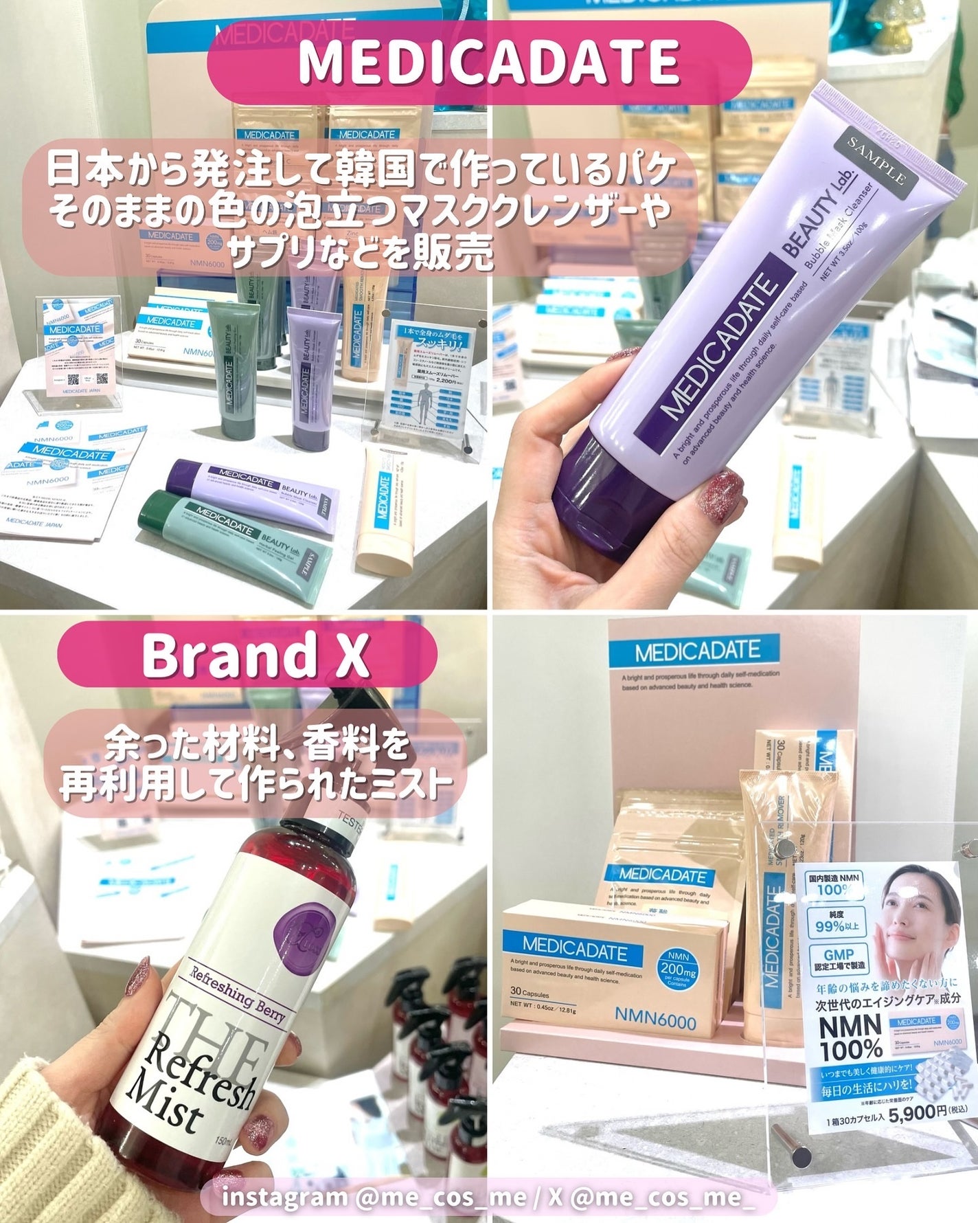 グロウイングカラーリップバーム/NOLAHOUR/口紅を使ったクチコミ(9枚目)