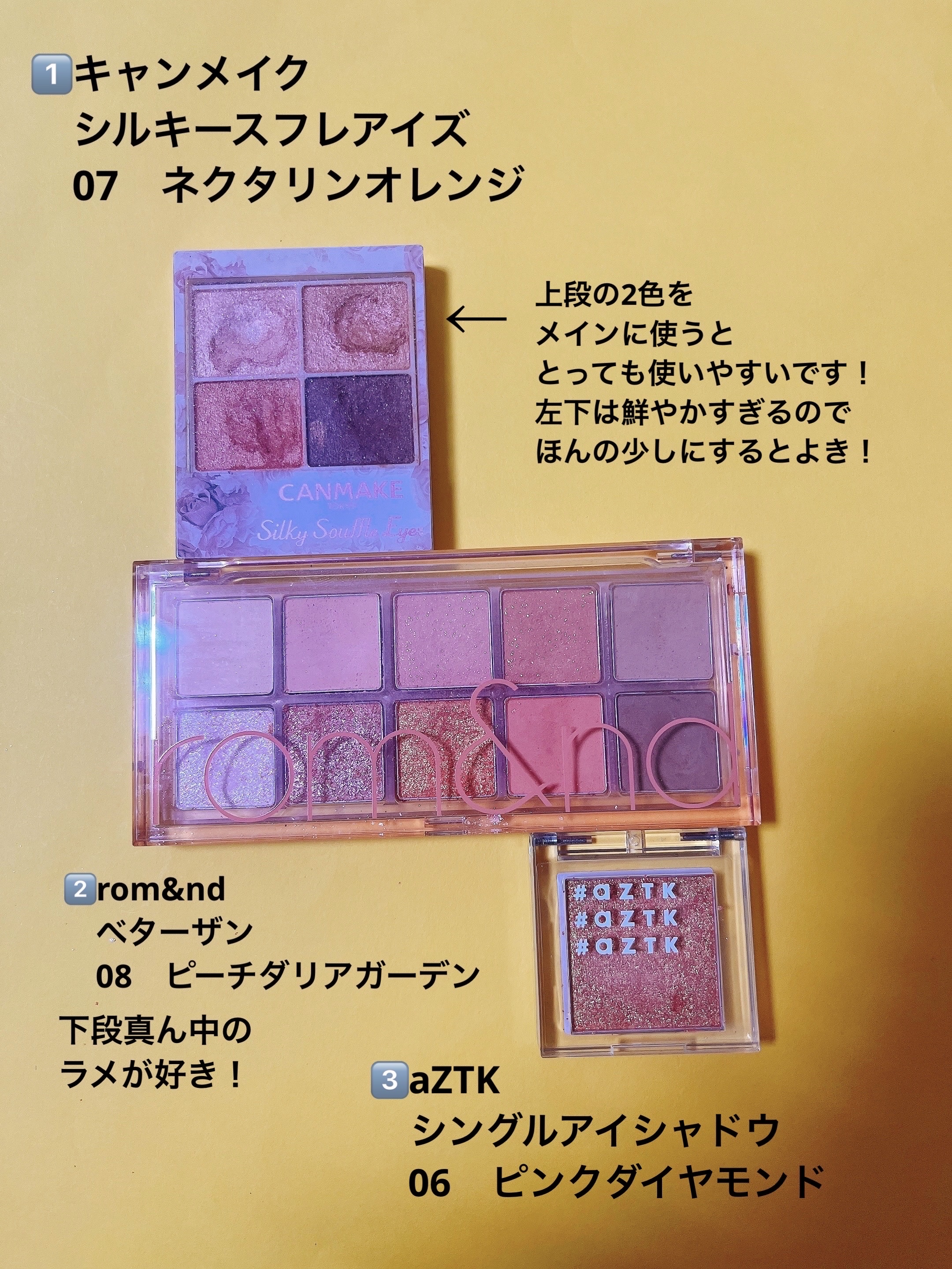 ワンデイ アートメイク ルージュ/FASIO/口紅を使ったクチコミ（2枚目）