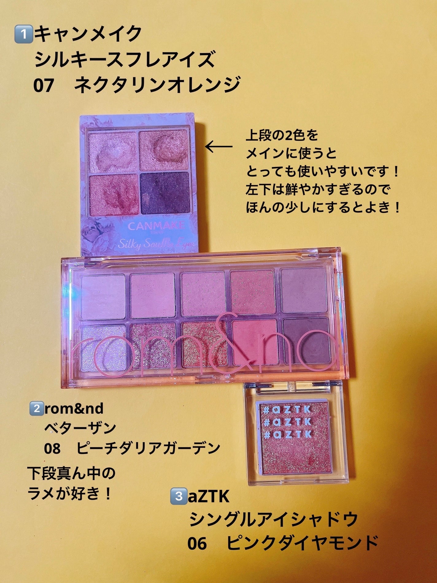 シルキースフレアイズ/キャンメイク/アイシャドウパレットを使ったクチコミ(2枚目)