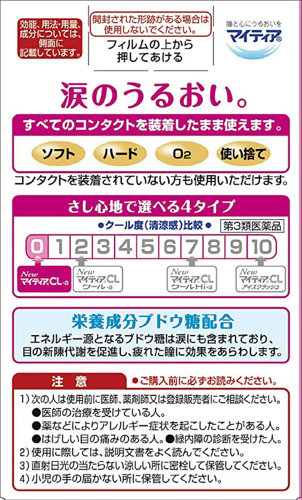 REMIð on LIPS ããç§ãã³ã³ã¿ã¯ãããã¥ãŒãããŠæãããšïŒãããã«ã¡ã¯ïŒREMI..ãïŒ4æç®ïŒ