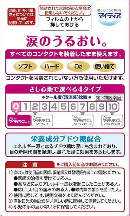 REMIð on LIPS ããç§ãã³ã³ã¿ã¯ãããã¥ãŒãããŠæãããšïŒãããã«ã¡ã¯ïŒREMI..ãïŒ4æç®ïŒ