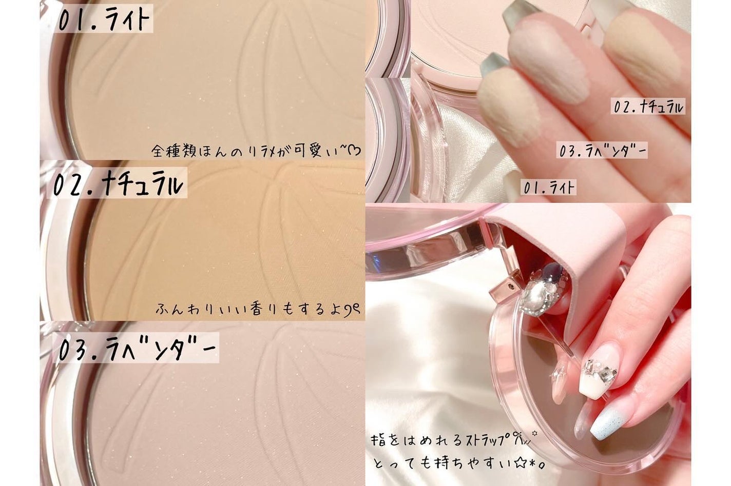 ザ・ブラーパウダーパクト/ABOUT TONE/プレストパウダーを使ったクチコミ(2枚目)