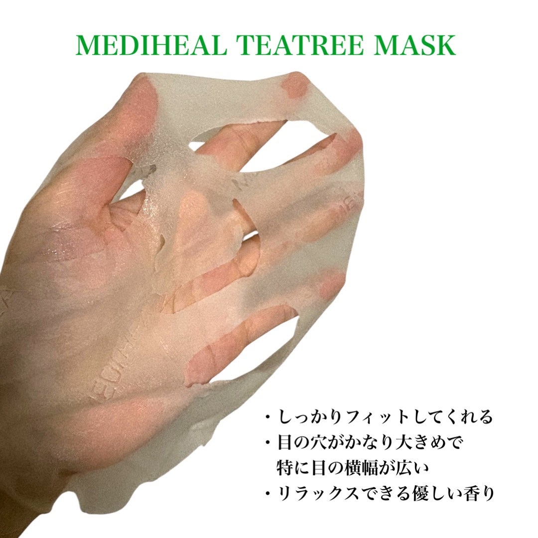 THE ティーツリー APマスク JEX/MEDIHEAL/シートマスク・パックを使ったクチコミ(2枚目)