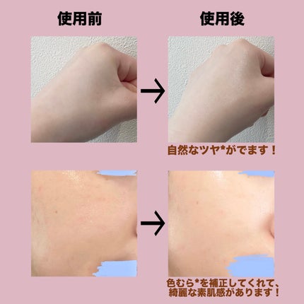 UVイデア XL プロテクショントーンアップ ローズ/ラ ロッシュ ポゼ/日焼け止めクリームを使ったクチコミ(2枚目)