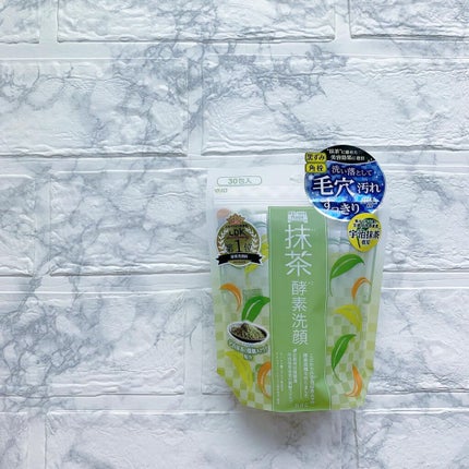 ワフードメイド 宇治抹茶酵素洗顔/pdc/洗顔パウダーを使ったクチコミ(1枚目)