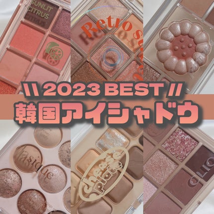 シーズナルブレンディングアイシャドウパレット 04 サンリットシトラス/Peach C/アイシャドウパレットを使ったクチコミ(1枚目)