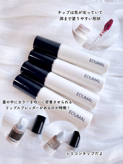 ノンセクショングローリーティント 111 アンヴェイルドムーブ(UNVEILED MOVE)/EQUMAL/リップティントを使ったクチコミ(3枚目)