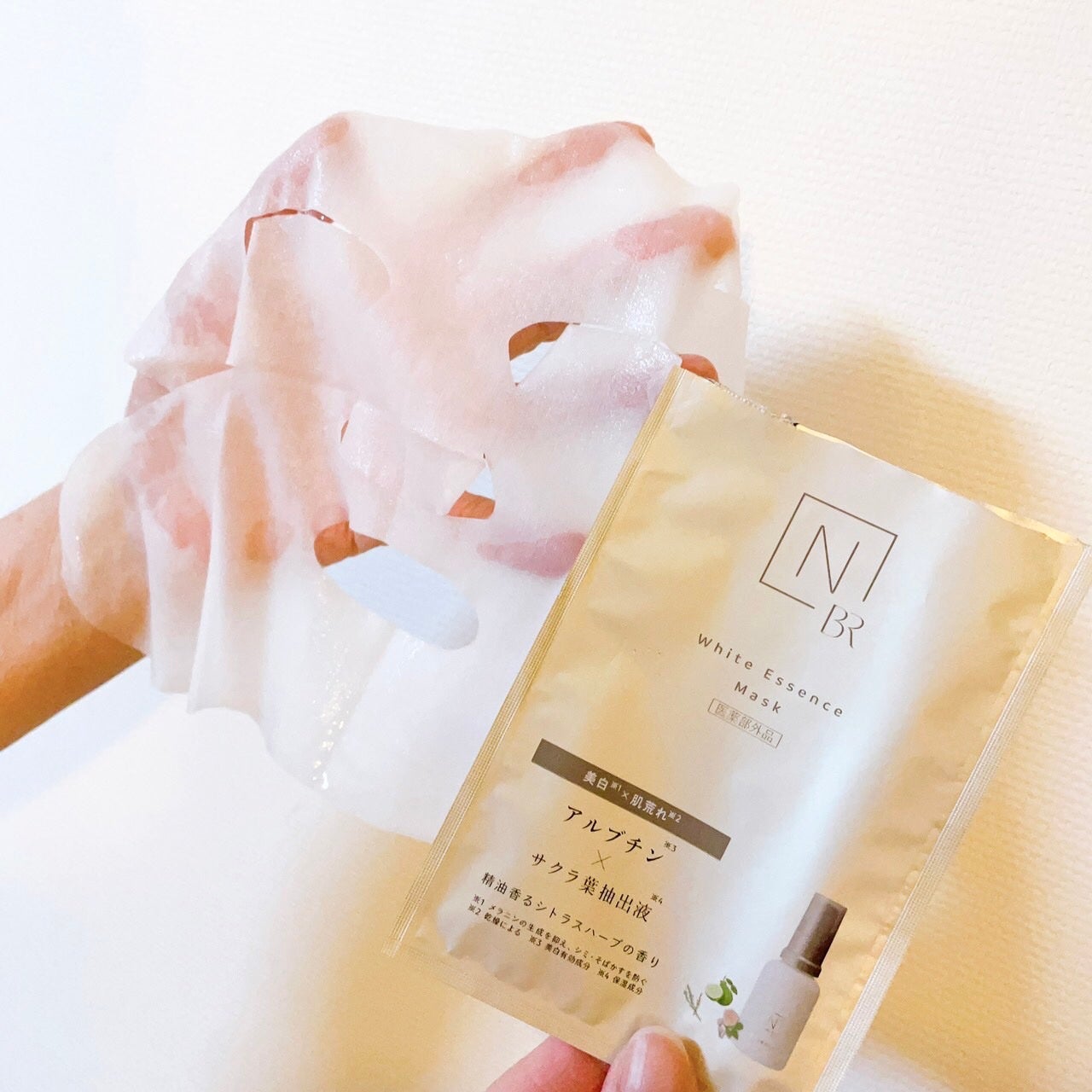 Bright ホワイト メラノリーチ エッセンス マスク/N organic/シートマスク・パックを使ったクチコミ(5枚目)