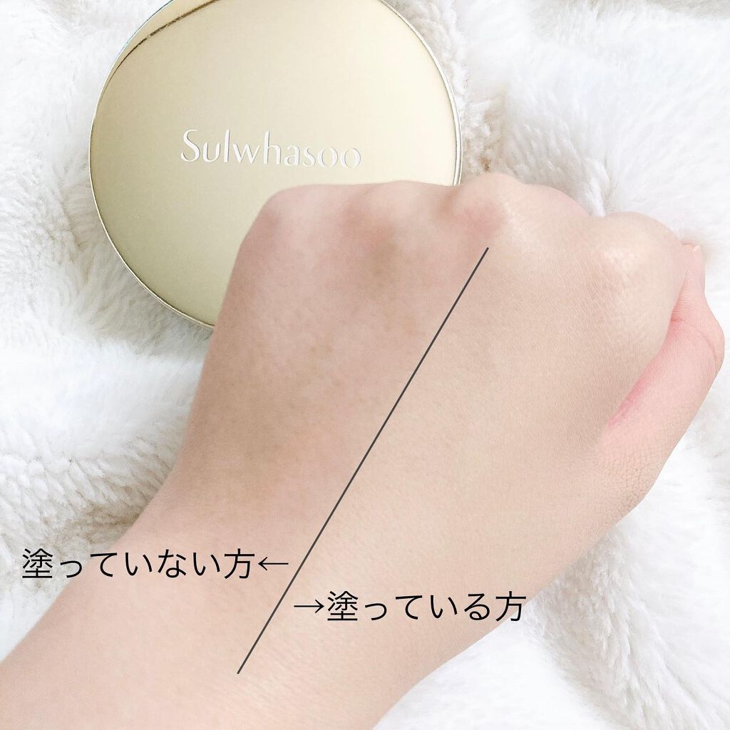 パーフェクティング クッション/エアリ/Sulwhasoo/クッションファンデーションを使ったクチコミ(9枚目)