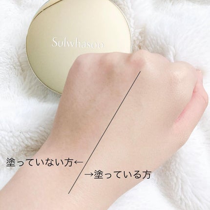 パーフェクティング クッション/エアリ/Sulwhasoo/クッションファンデーションを使ったクチコミ(9枚目)