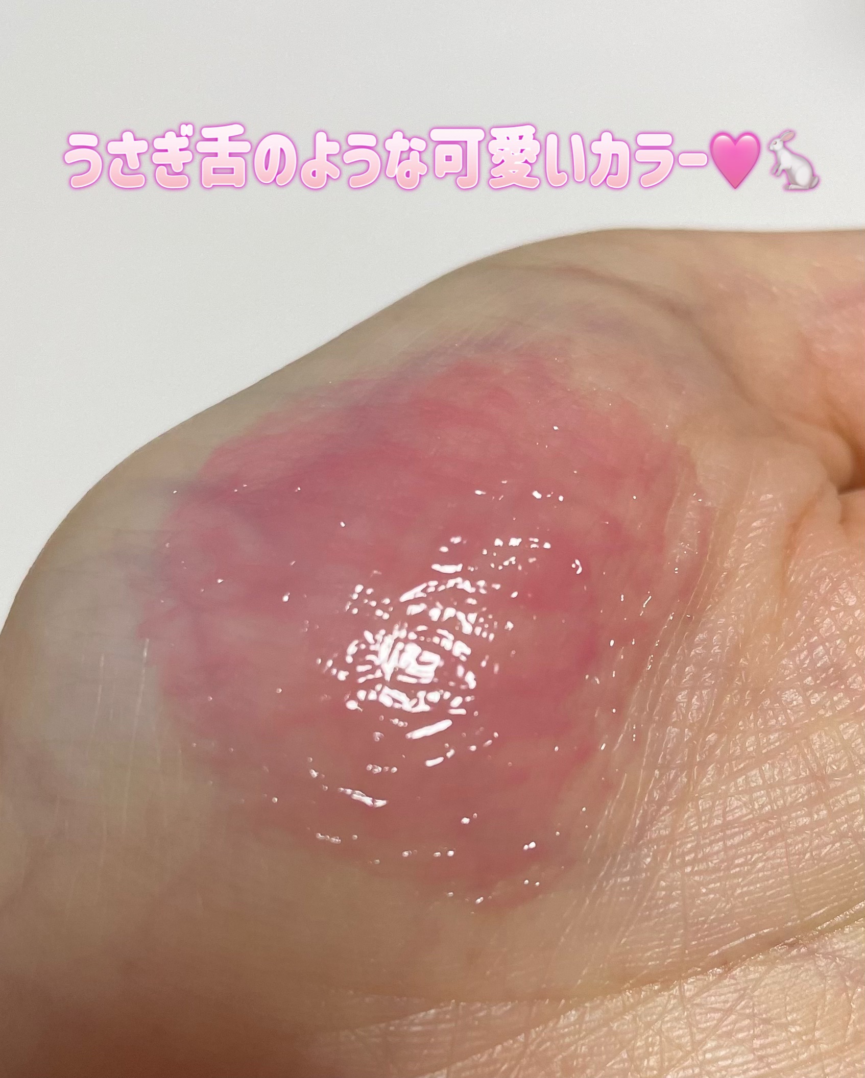 メンソレータム リップフォンデュ/メンソレータム/リッププランパーを使ったクチコミ（2枚目）