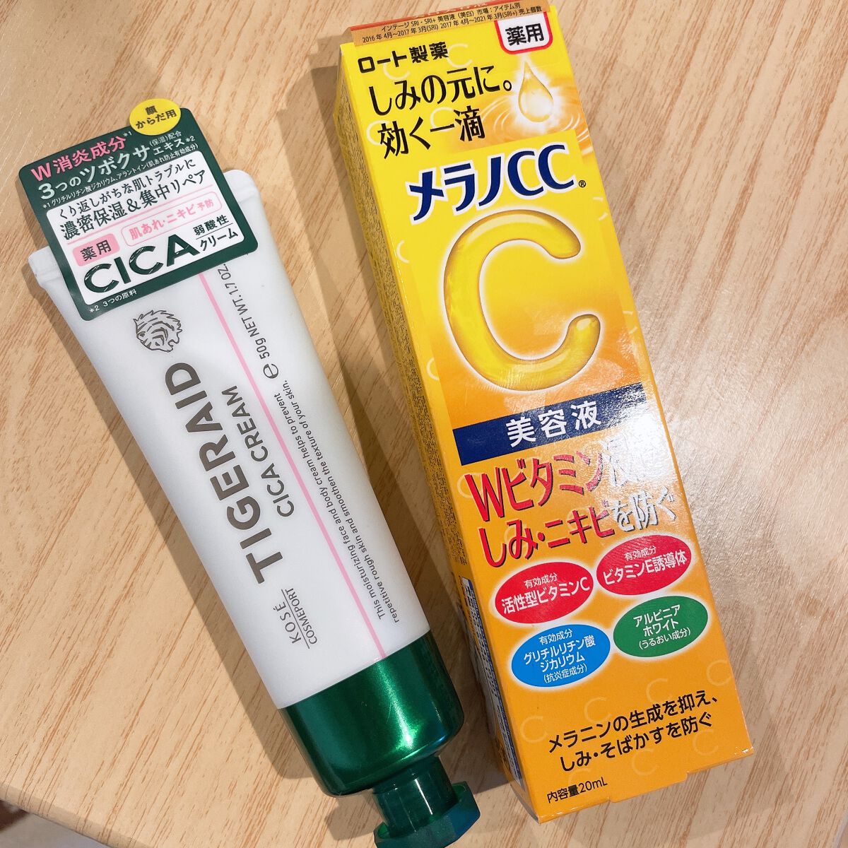 🌟購入品紹介🌟



❣️薬用CICAリペアクリーム(顔・身体用)
※お試サイズ
❣️メラノcc 美容液



目立つニキビあとをどうにかしたい！
と、思い購入！
色々調べたら、CICAとメラノCCシリーズがいいと聞きました！
CICA