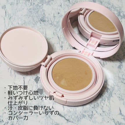 アクアリー スキンウェア カバー/ESPRIQUE/クッションファンデーションを使ったクチコミ(4枚目)