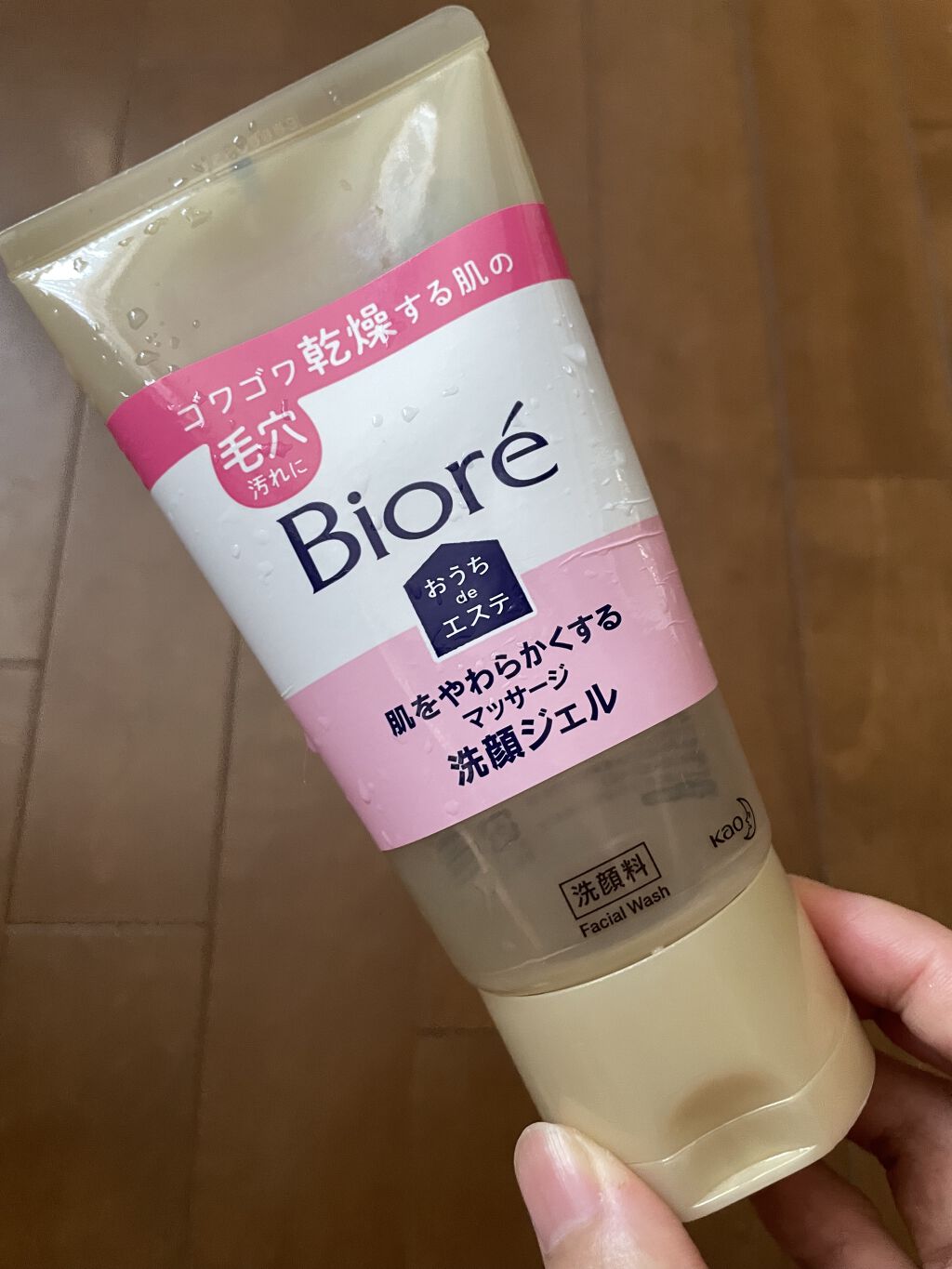 おうちdeエステ 肌をやわららかくする マッサージ洗顔ジェル/ビオレ/その他洗顔料を使ったクチコミ（1枚目）